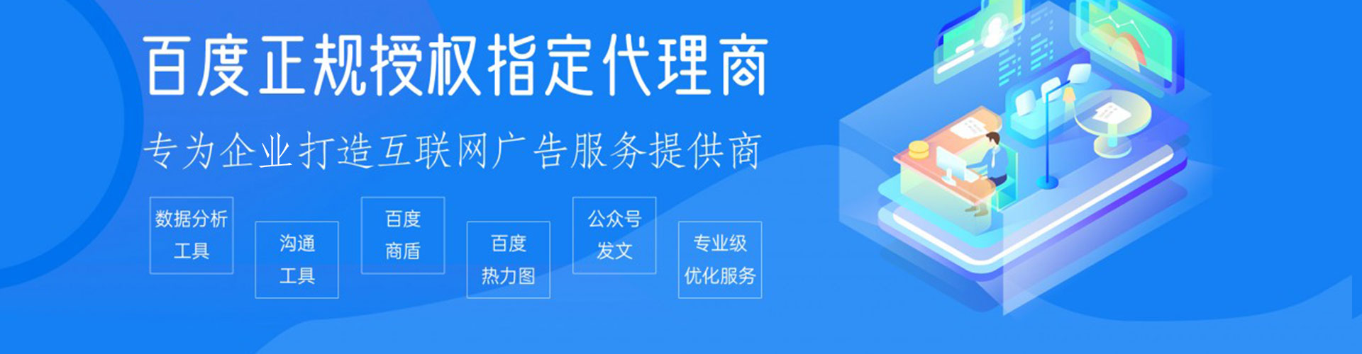 沁县信息流代运营