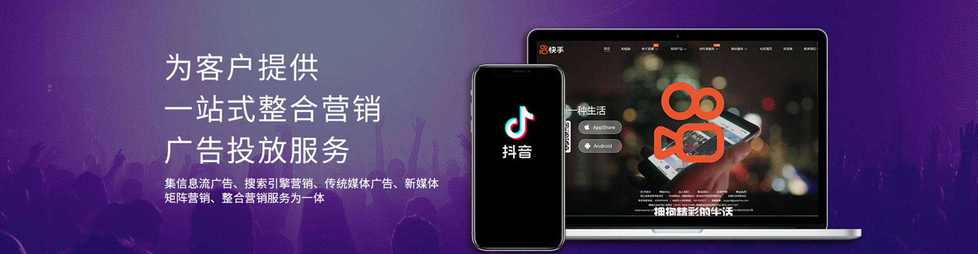 沁县竞价开户推广