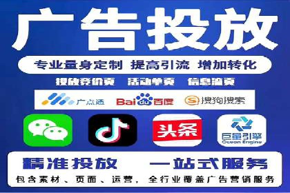 SEM推广实战案例：关键词优化与广告投放技巧